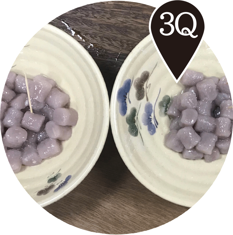 3Q水芋圓添加比較