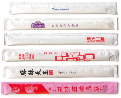 紙包雙生筷-樣品圖片 紙包雙生筷-樣品圖片