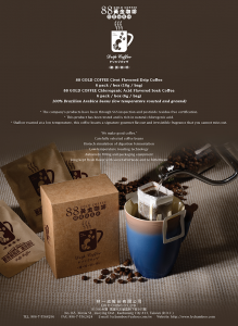 88 Gold Coffee healthy civet chlorogenic acid coffee Singapore Hospitality Magazine Page 1 88-黃金咖啡-麝香貓風味-Hospitality-雜誌-1