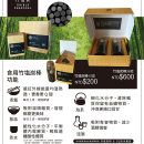 食用竹塩炭棒功能,煮飯,遠紅外線熟透、熬湯,增提鮮甜美味、煮水,鹼性化水分子、泡茶,細化水分子,順口回甘、浸酒,減少酒精傷害 竹塩炭棒-食用竹炭-DM2